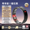 New non-invasive blood sugar and blood pressure smart ring sleep blood oxygen heart rate multiple exercise modes waterproof photo ring moonlight white No. 10