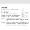 THE ORDINARY 10% Niacinamide + 1% Zinc 30ml Brightening, Oil Control, Pores Reduction, Acne Indica Amine Zinc Triple Control Essence New Year Gift