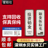 Aiboshi PT9995 platinum gold bar 100g wealth investment gold bar 10g full platinum platinum bar 50g sheet 20g 10g