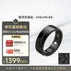 LingSense Glow RingAI Health Smart Ring ECG Monitoring Sports Ring Heart Rate Blood Oxygen Monitoring Rose Gold No. 9