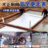 Zuoka self-built house in rural areas first floor foundation moisture-proof membrane base anti-seepage membrane cement mulch plastic cloth film paper thickened 20S transparent thickened model commonly used for 70 years 4 meters wide 40 meters long