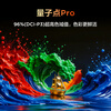 TCL TV 55V8M Pro 55-inch 480Hz high brush decoding quantum dot high color gamut WiFi6 TV 2026 new model