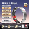 New non-invasive blood sugar and blood pressure smart ring, sleep blood oxygen and heart rate, multiple exercise modes, waterproof photo ring, Yaoshi Black No. 9