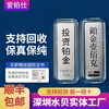 Aiboshi PT9995 platinum gold bar 100g wealth investment gold bar 10g full platinum platinum bar 50g sheet 20g 10g