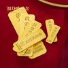 Wen Shiou pure gold 999.9 gold gold bar investment gold bar pure gold gold bar baby gold piece white bar installment wealth gold gold bar 20 grams spot quick delivery/fake one pay three