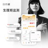 Riyuejian Smart Ring Menstrual Period Emotional Health Blood Oxygen Calories Sleep Exercise Sedentary Monitoring AI Ring