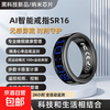 Smart health ring accurately monitors heart rate, blood oxygen, sleep, temperature, pressure, steps, calories, IP68 waterproof, swimming and bathing, wearable, magnetic fast charging, super long battery life, thin, bright gold, free charging compartment, size 13, 22.3mm, recommended 80-85kg
