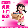 Mrs. Jie’s laundry and shoe washing service. Laundry and washing of down jackets/sneakers/coats. Door-to-door dry cleaning service. Laundry service. Door-to-door pick-up of laundry. Dry cleaning. Washing of 3 pieces of clothing and shoes at will (the value of each item does not exceed 2,000) (please contact customer service to modify the appointment time)