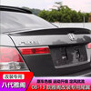 Litian is suitable for Honda eighth-generation Accord rear wing 08 09 10 11 12 13 eighth-generation semi-modified original rear wing