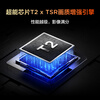 TCL TV 55V8M Pro 55-inch 480Hz high brush decoding quantum dot high color gamut WiFi6 TV 2026 new model