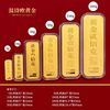 Wen Shiou pure gold 999.9 gold gold bar investment gold bar pure gold gold bar baby gold piece white bar installment wealth gold gold bar 20 grams spot quick delivery/fake one pay three