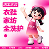 Mrs. Jie’s laundry and shoe washing service. Laundry and washing of down jackets/sneakers/coats. Door-to-door dry cleaning service. Laundry service. Door-to-door pick-up of laundry. Dry cleaning. Washing of 3 pieces of clothing and shoes at will (the value of each item does not exceed 2,000) (please contact customer service to modify the appointment time)