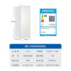 Haier vertical freezer household refrigeration and freezing dual-purpose one-click conversion fresh-keeping cabinet air-cooled frost-free vertical partition storage large-capacity freezer Yanyu Gray 6GL fresh frozen moisturizing dual frequency conversion 210L