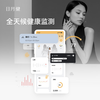 Riyuejian Smart Ring Menstrual Period Emotional Health Blood Oxygen Calories Sleep Exercise Sedentary Monitoring AI Ring