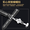 Qimei is suitable for Citizen watch strap genuine leather light kinetic energy Blue Angel watch strap original butterfly buckle men's and women's watch chain blue + gold buckle 16mm