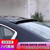 Litian is suitable for Honda eighth-generation Accord rear wing 08 09 10 11 12 13 eighth-generation semi-modified original rear wing