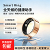 2026 New Light Luxury Smart Ring Titanium Alloy Non-sensory Wear IP68 Waterproof Sleep Heart Rate Blood Oxygen Saturation Monitoring Running Fitness Multi-Sport Record Health Ring Gilt Rose Model Includes Portable Charging Storage Box 12 (Inner Diameter 21.5mm)