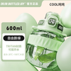 Ton ton ton ton cup ton ton bucket outdoor portable strap water cup colorful sports cup high temperature resistant cool cup student water cup free rhyme green 600ML* strap double drink