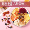 Kejuhua's Yoga Flower and Fruit Tea Lip Teacher's Combination Fruit Tea Bags Nutritional Internet Celebrity Passion Fruit Lemon Slices Soaked in Water Grapefruit Lemon Tea 2 catties (20-22 bags)