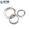 Guwanji spring washer 304 stainless steel open spring washer flat washer Washer elastic gasket national standard accessories M6 304 material-100 pieces