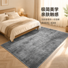 Siweiko Bedroom Carpet Master Bedroom High-end Simple Home Soundproofing Thickened Waterproof Wipeable New Bay Window Bedside Rug Mat Early-Dark Gray (Hot-Selling) Customized Size Contact Customer Service