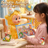 Teenage Companion Learning Stationery Set Gift Box Star People Children's Gifts Start-of-School Souvenirs Kindergarten Junior High School Graduation Learning Reward Gifts Boys and Girls Birthday Gifts