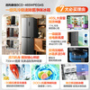 Konka 2026 new 465-liter cross four-door small-sized large-capacity ice-making compartment refrigerator air-cooled dual-cycle frequency conversion 1-level energy efficiency gray national subsidy BCD-465WPEG4S
