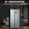 Midea 571L Double Door Refrigerator 2026 New Large Capacity New National Standard Level 1 Energy Efficiency Dual Frequency Conversion Energy Saving Air Cooling Frost-free Stocking Purifying Odor State Subsidy MR-598WKPEA