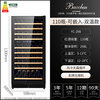 Bacchus entrance partition new Chinese style sideboard constant temperature wine cabinet household dual temperature living room air-cooled display ice bar embedded 1.3 meters high - embedded model - dual temperature zone - wine cabinet