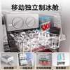 Konka 2026 new 465-liter cross four-door small-sized large-capacity ice-making compartment refrigerator air-cooled dual-cycle frequency conversion 1-level energy efficiency gray national subsidy BCD-465WPEG4S