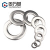 Guwanji 304 stainless steel metal gasket round flat washer ultra-thin flat washer retaining ring enlarged washer meson washer national standard M4x12x1 100 pieces