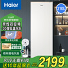 Haier vertical freezer household refrigeration and freezing dual-purpose one-click conversion fresh-keeping cabinet air-cooled frost-free vertical partition storage large-capacity freezer Yanyu Gray 6GL fresh frozen moisturizing dual frequency conversion 210L