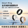 2026 New Light Luxury Smart Ring Titanium Alloy Non-sensory Wear IP68 Waterproof Sleep Heart Rate Blood Oxygen Saturation Monitoring Running Fitness Multi-Sport Record Health Ring Gilt Rose Model Includes Portable Charging Storage Box 12 (Inner Diameter 21.5mm)