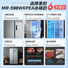 Midea 571L Double Door Refrigerator 2026 New Large Capacity New National Standard Level 1 Energy Efficiency Dual Frequency Conversion Energy Saving Air Cooling Frost-free Stocking Purifying Odor State Subsidy MR-598WKPEA