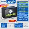 Haier frost-free freezer, first-class energy efficiency, energy saving, air-cooled, frost-free freezer, minus 38 degrees, ultra-low temperature, full freezing and refrigeration dual-purpose, single temperature switching, large capacity, small household 301 hot sale, frost-free, minus 38 degrees, automatic sterilization, 300 liters