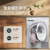 ASKO Aurora Pro washing and drying set 9KG imported from Europe fully automatic washing machine WAU9W+9KG heat pump dryer TAU9H without rubber ring door seal