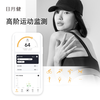 Riyuejian Smart Ring Menstrual Period Emotional Health Blood Oxygen Calories Sleep Exercise Sedentary Monitoring AI Ring