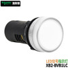 Schneider (Schneider) original Schneider brand XB2BV signal light LED indicator AC AC220V DC 24V 22mm installation yellow, blue, green and white colors optional XB2-BVB1LC white 24VAC/DC