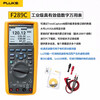 FLUKE industrial-grade true RMS digital multimeter high-precision recording multimeter FLUKE 289C referred to as F289C
