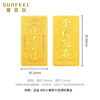 Safir Gold Pure Gold 999.9 Investment Gold Gold List Named Gold Bar Collection Saving Money About 2 Grams
