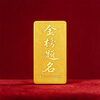Safir Gold Pure Gold 999.9 Investment Gold Gold List Named Gold Bar Collection Saving Money About 2 Grams