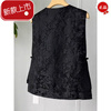 Xia Dian Suding Queen (SE.PSTP) 2026 New Chinese Style Retro Jacquard Vest Jacket Spring Sleeveless National Style New Vest Button Waistcoat Top Women Black 2XL Recommended 125-138 catties