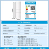 Haier produces the Commander Yuexiang series 282L three-door small-family household refrigerator retro inverter new level energy efficiency air-cooled frost-free LC3-290WL9 2026 new model