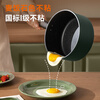 Joyoung Milk Pot Maifan Stone Colored Non-stick Pot Household Stock Pot Supplementary Food Pot Snow Flat Pot Instant Noodles Stove Universal 16cm Free Steaming Grid