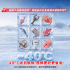 Rongsheng Frost-Free King 200L Single Temperature Freezer Small Household Air-cooled Frost-free Frequency Converter New Level Energy Efficiency Refrigerated Freezer Dual-Purpose Freezer BD/BC-200E30HNLBD National Subsidy