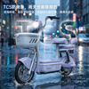 Luyuan Xuzhou Exclusive Carel 11Play Electric Bicycle Intelligent Cost-effective Anti-Flame Retardant Electric Bicycle Adult Commuting Small-sized Electric Bicycle Can Be Licensed Go to the store to choose the color - 48V22Ah lead-acid