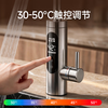 Oaks electric hot water faucet instant hot electric heating faucet heater frequency conversion constant temperature kitchen treasure balcony household water heater