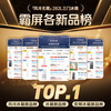 Haier produces the Commander Yuexiang series 282L three-door small-family household refrigerator retro inverter new level energy efficiency air-cooled frost-free LC3-290WL9 2026 new model