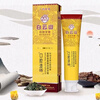 Baiyunshan summer mulberry efficacy toothpaste for oral ulcers, blistering, broken skin, periodontal bleeding, redness, swelling and pain in the mouth, 1 pack 105g