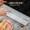 BOMANSI cling film cutter food grade household magnetic refrigerator kitchen tear-free cling film cover cutting box artifact wall hanging style gray cutter